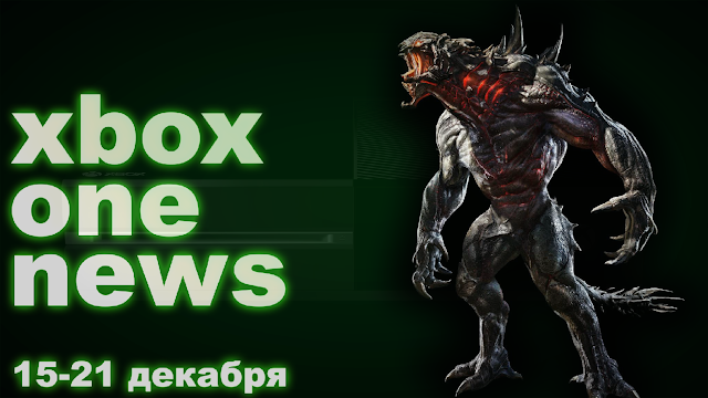 Новости Xbox One #16: EA Access в России, Minecraft: Story Mode, IvI.ru для Xbox One: с сайта NEWXBOXONE.RU
