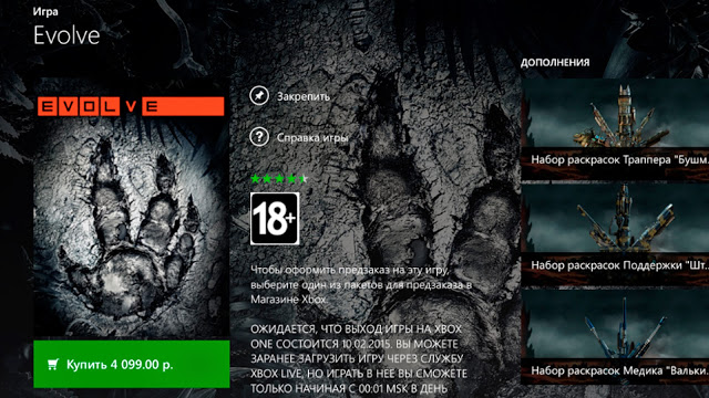 Подорожание игр для Xbox One не является прихотью компании Microsoft: с сайта NEWXBOXONE.RU
