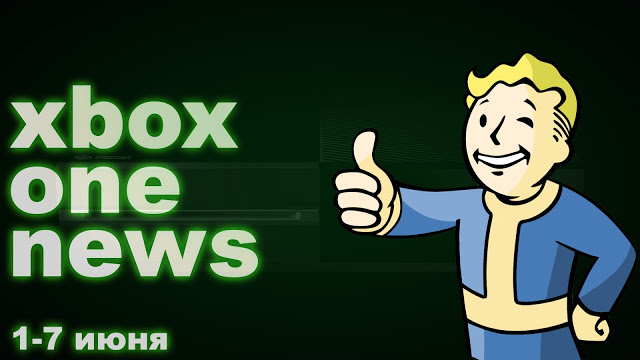 Новости Xbox One #40: анонс Fallout 4, новые бандлы с приставкой и акции, июньская прошивка