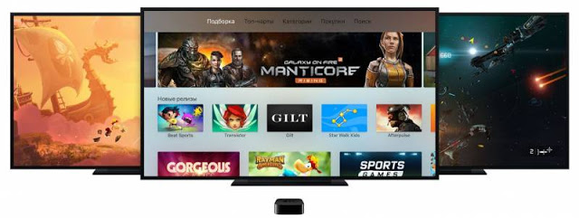 Apple TV – новый конкурент игровым приставкам Xbox One и Playstation 4?: с сайта NEWXBOXONE.RU