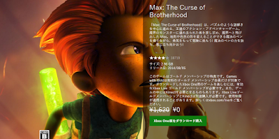 Макс: проклятие братства – дополнительная бесплатная игра для подписчиков Xbox Live Gold: с сайта NEWXBOXONE.RU