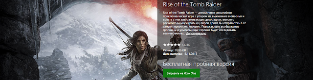 Бесплатная версия игры Rise of the Tomb Raider стала доступна в Xbox Marketplace: с сайта NEWXBOXONE.RU