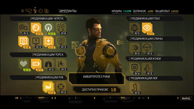 На старте DLC для Deus Ex: Human Revolution не работают по обратной совместимости: с сайта NEWXBOXONE.RU