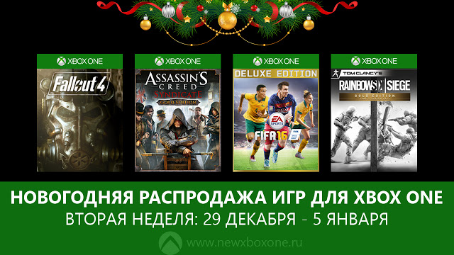 Вторая неделя новогодней распродажи в магазине Xbox - десятки новых скидок на игры для Xbox One