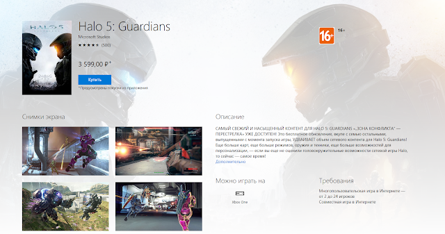 Microsoft переработала браузерную версию Xbox Marketplace: с сайта NEWXBOXONE.RU