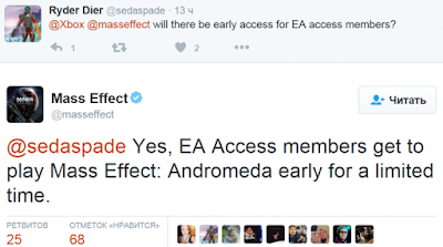 Владельцы Xbox One получат ранний доступ к Mass Effect Andromeda: с сайта NEWXBOXONE.RU
