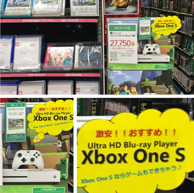 Xbox One S позиционируют в Японии в качестве дешевого Blu-ray плеера: с сайта NEWXBOXONE.RU