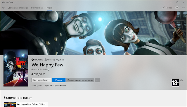 We Happy Few теперь поддерживает Xbox Play Anywhere: с сайта NEWXBOXONE.RU