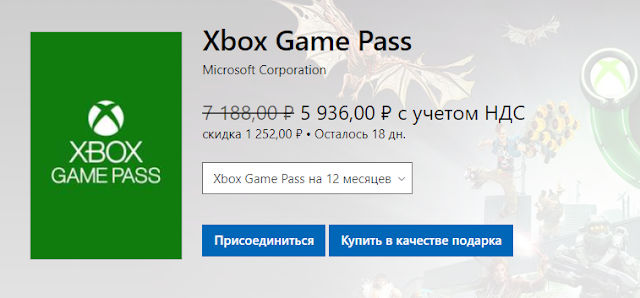 Microsoft дарит игры серии Forza при покупке Xbox Game Pass по акции: с сайта NEWXBOXONE.RU
