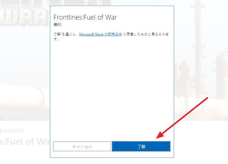 Шутер Frontlines: Fuel of War сейчас можно забрать бесплатно для Xbox One