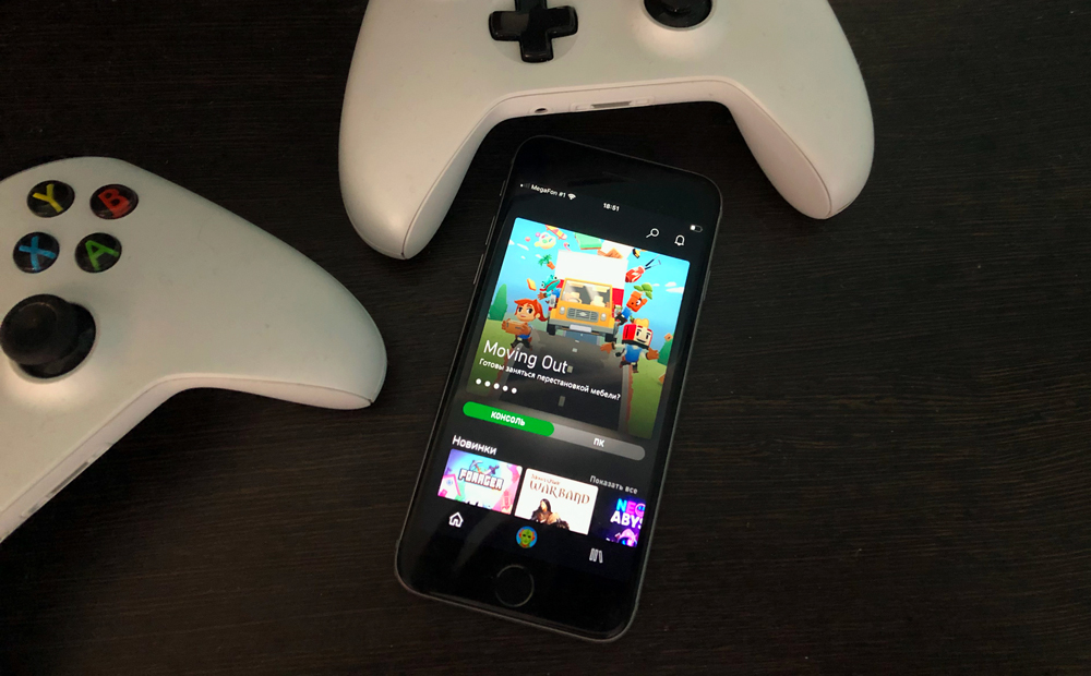 Новые функции в приложении Xbox на смартфонах