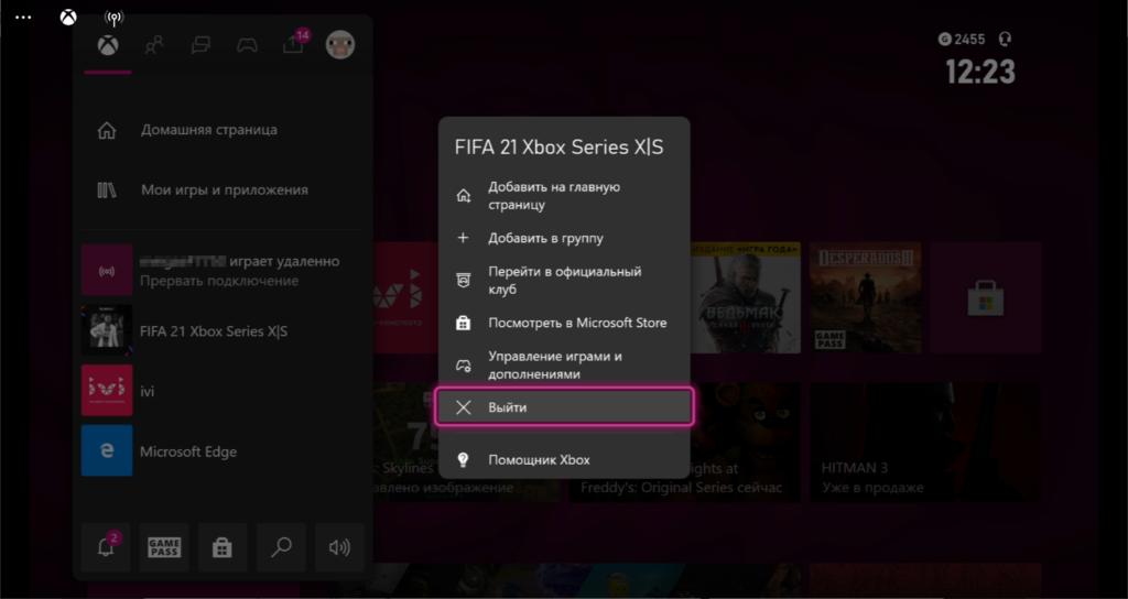 Игроки критикуют пользовательский интерфейс Xbox из-за кнопки «Выйти»