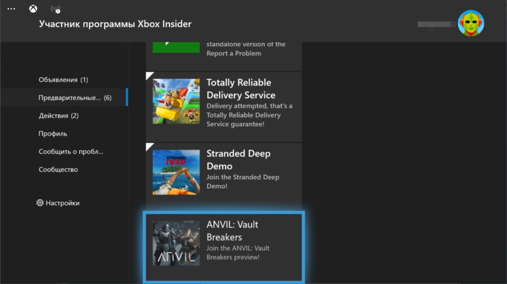 Пробная версия ANVIL: Vault Breakers доступна инсайдерам на консолях Xbox Series X | S: с сайта NEWXBOXONE.RU