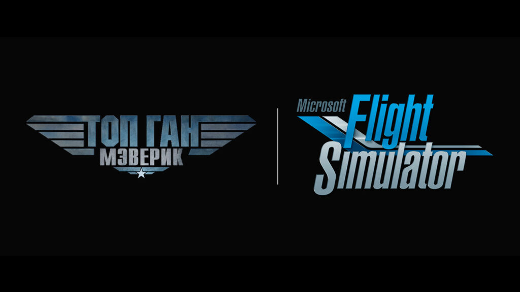 Бесплатное дополнение Top Gun для Microsoft Flight Simulator перенесли на 2022 год: с сайта NEWXBOXONE.RU