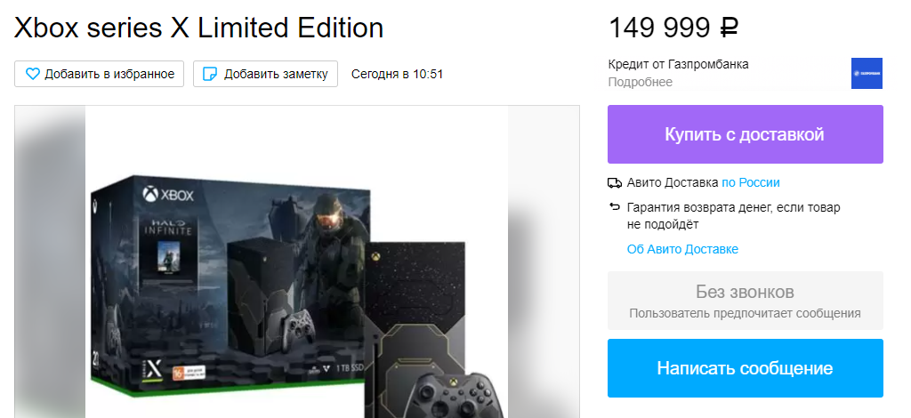 До 150 000 рублей просят перекупы за Xbox Series X в стиле Halo Infinite