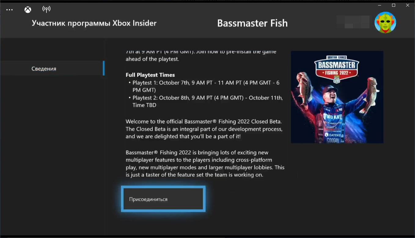 Игру Bassmaster Fishing 2022 можно опробовать бесплатно на Xbox до релиза