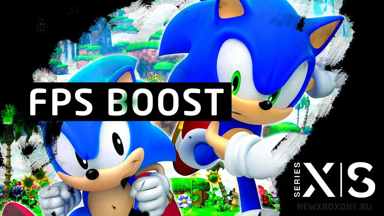 На Xbox Series X | S теперь лучшие версии игр серии Sonic, благодаря FPS Boost