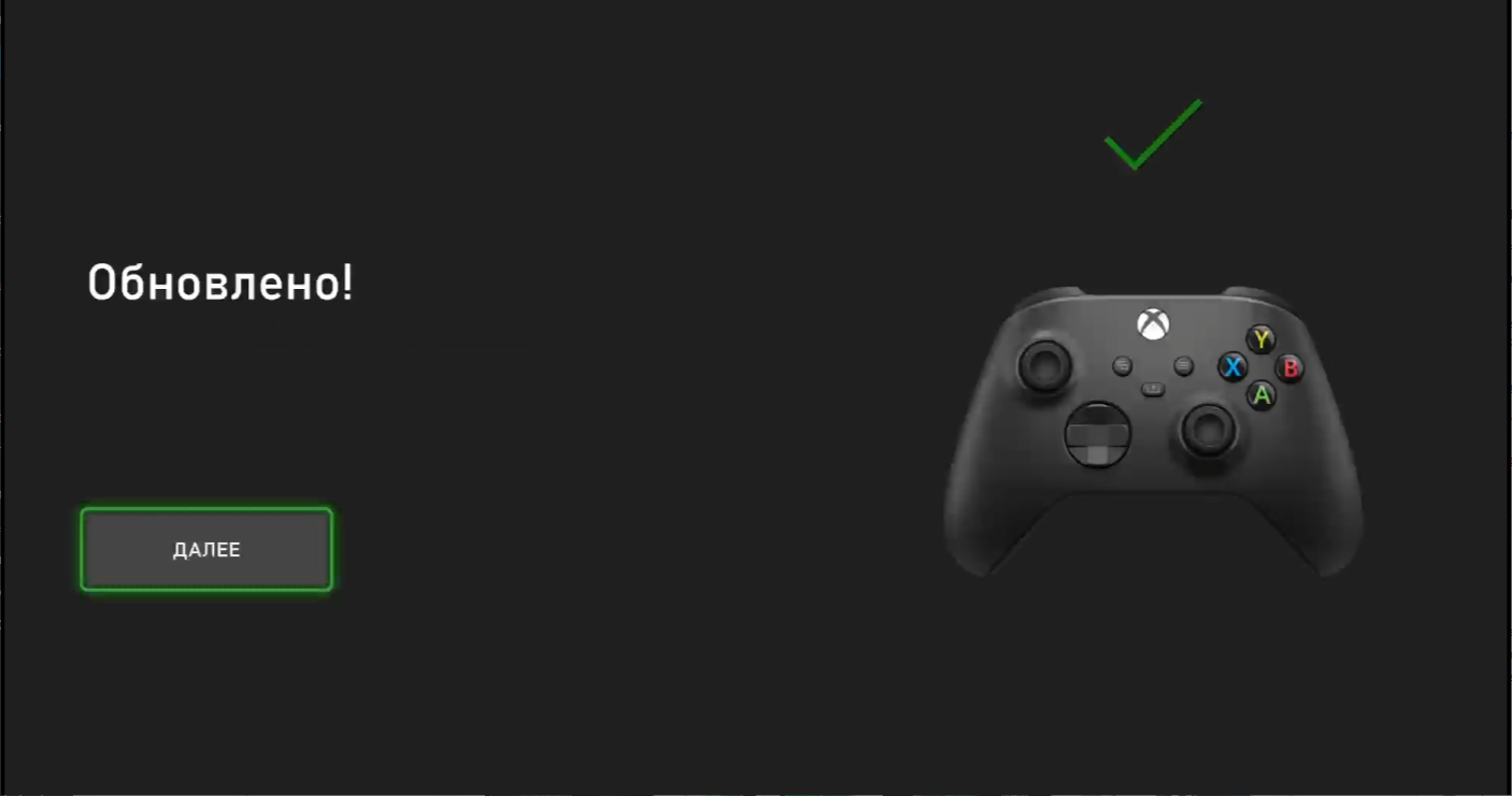 Обновите геймпад Xbox Series X | S - вышла новая версия прошивки