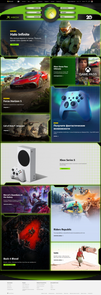 Microsoft вновь обновила сайт Xbox, на сей раз в дизайне интерфейса первой консоли