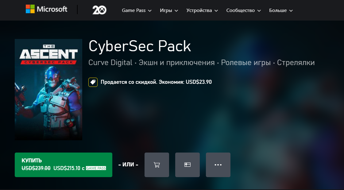The Ascent получает первое платное DLC, в России оно стоит $239