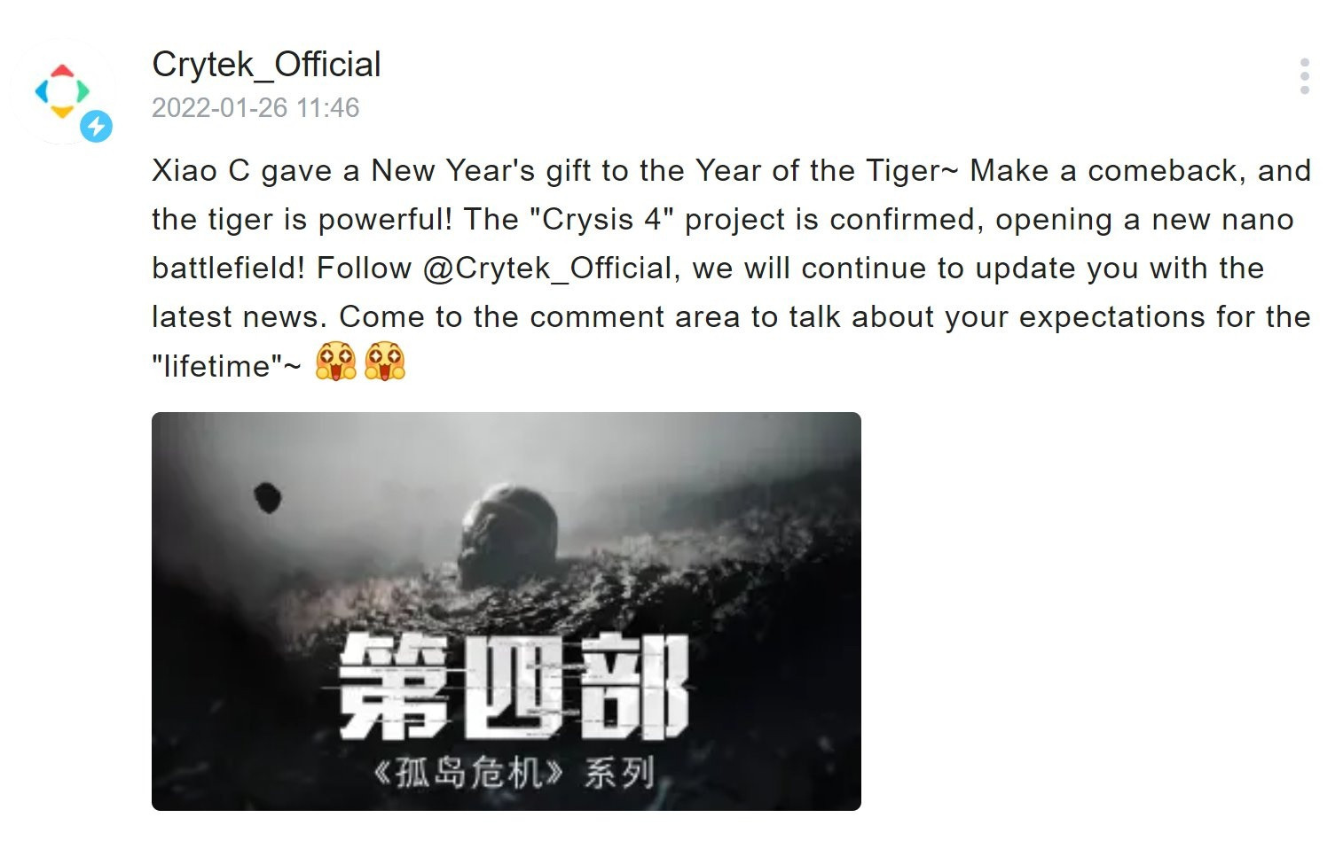 Crysis 4 неожиданно анонсировали в китайской соцсети - первое видео (UPD)