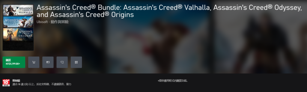 Бандл Assassin's Creed Valhalla + Odyssey + Origins на Xbox можно купить за $7 вместо $160 (UPD)