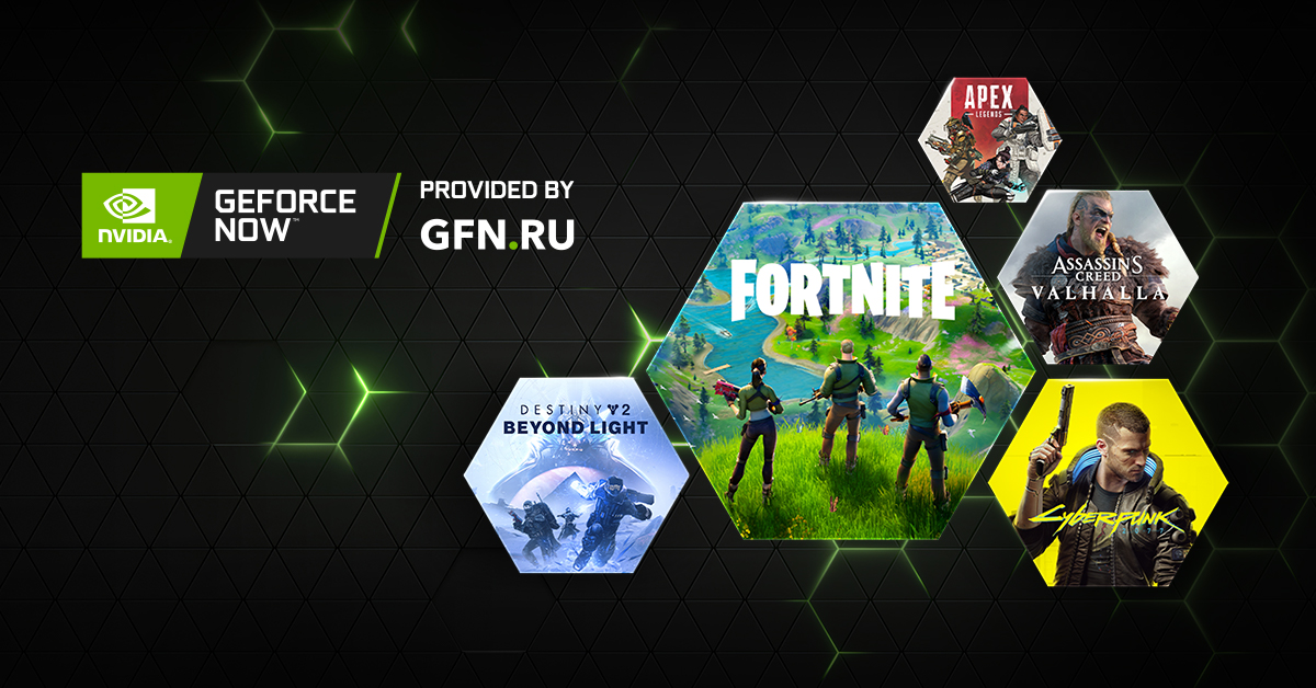 "Ростелеком" купит конкурента Xbox Cloud Gaming - сервис GFN