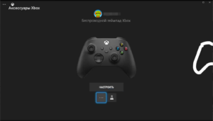 Геймпад Xbox теряет соединение или плохо работает: что делать