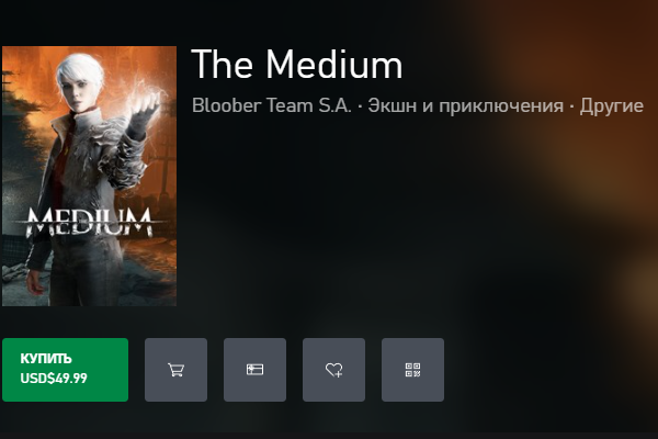 Microsoft Store на Xbox в России - что убрали из продажи, а что нет