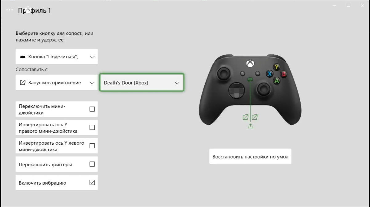 Настройка игр xbox. Кнопки геймпада Xbox 360. Геймпад Xbox обозначения кнопок. Геймпад Xbox one обозначение кнопок. Как выключить геймпад Xbox Series s.