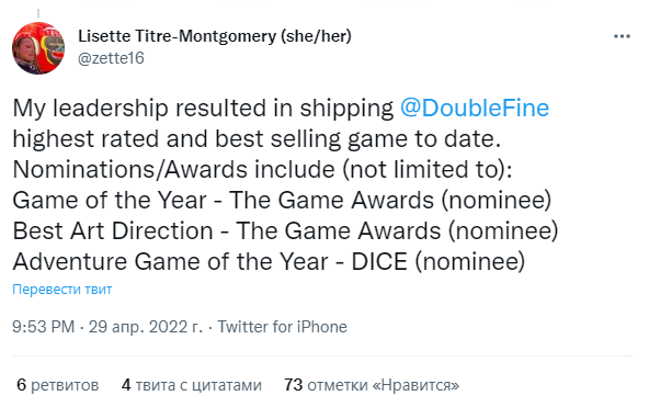 Psychonauts 2 стала самой продаваемой игрой Double Fine
