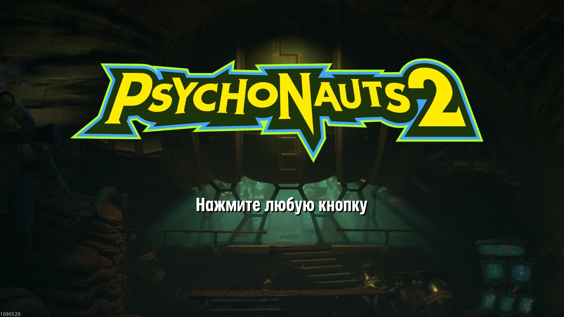 Игра Psychonauts 2 на Xbox получила русскую локализацию