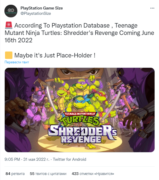 Teenage Mutant Ninja Turtles: Shredder's Revenge выйдет 16 июня, по данным магазина Playstation