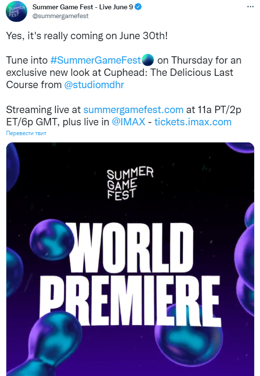 Cuphead: The Delicious Last Course будет на Summer Game Fest, DLC выйдет в конце июня: с сайта NEWXBOXONE.RU