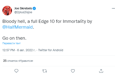 Immortality, которая будет в Game Pass в день релиза, получила 10 из 10 от EDGE: с сайта NEWXBOXONE.RU