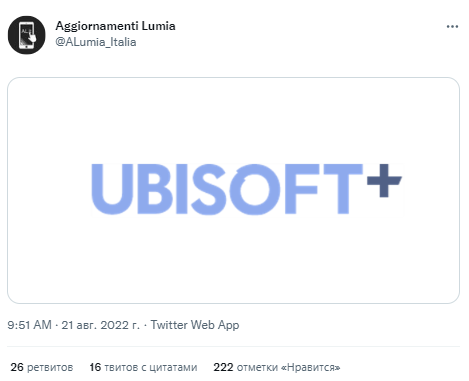 Выход Ubisoft Plus на Xbox могут объявить в рамках Gamescom