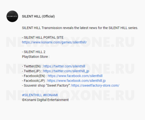 Слух: сегодня представят Silent Hill 2 и игра не выйдет на приставках Xbox