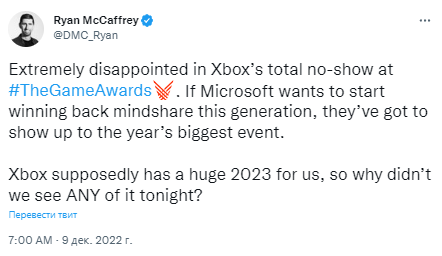 Игроки разочарованы полным отсутствием Xbox на The Game Awards 2022: с сайта NEWXBOXONE.RU