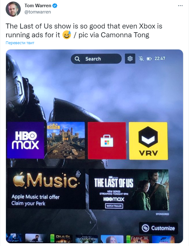 На приставках Xbox игроки заметили рекламу The Last of Us