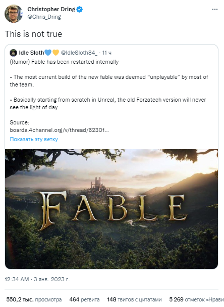 Слух: разработка Fable была перезапущена на Unreal Engine