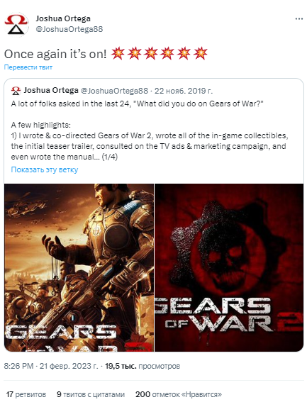 Сценарист Gears of War 2 и Gears of War 3 вернулся к работе над франшизой: с сайта NEWXBOXONE.RU