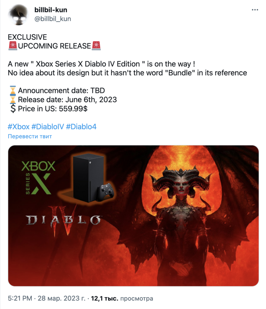 Microsoft готовит к выпуску Xbox Series X Diablo IV Edition, сообщает инсайдер: с сайта NEWXBOXONE.RU
