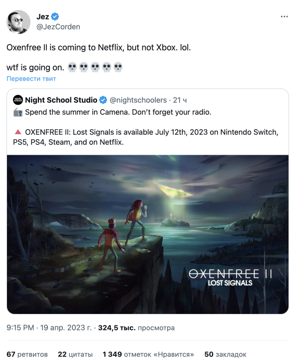 Игроки обеспокоены, что новинки не выходят на Xbox, но выходят на Netflix и Game Boy Color: с сайта NEWXBOXONE.RU