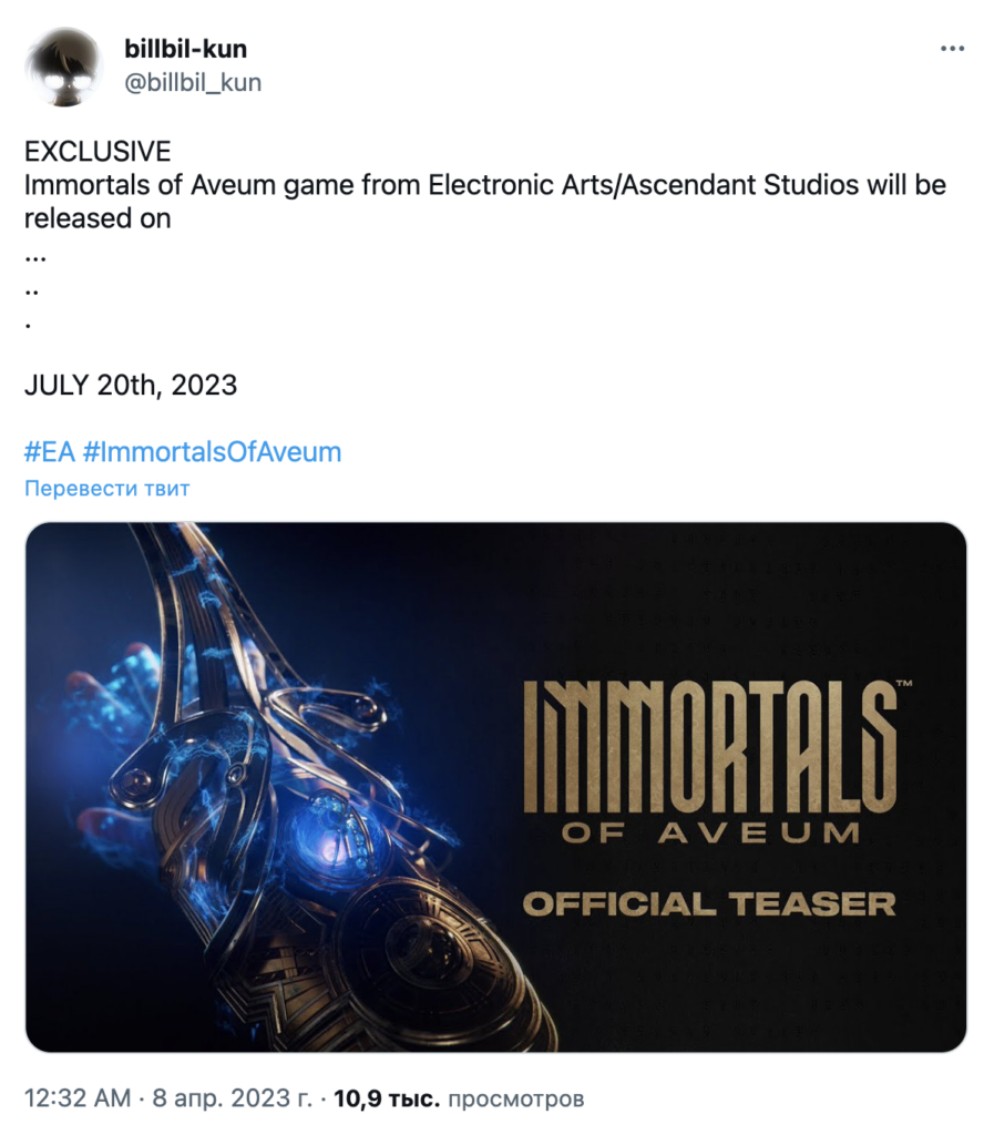 Инсайдер: сюжетный шутер Immortals of Aveum на Unreal Engine 5 от EA выйдет в июле: с сайта NEWXBOXONE.RU