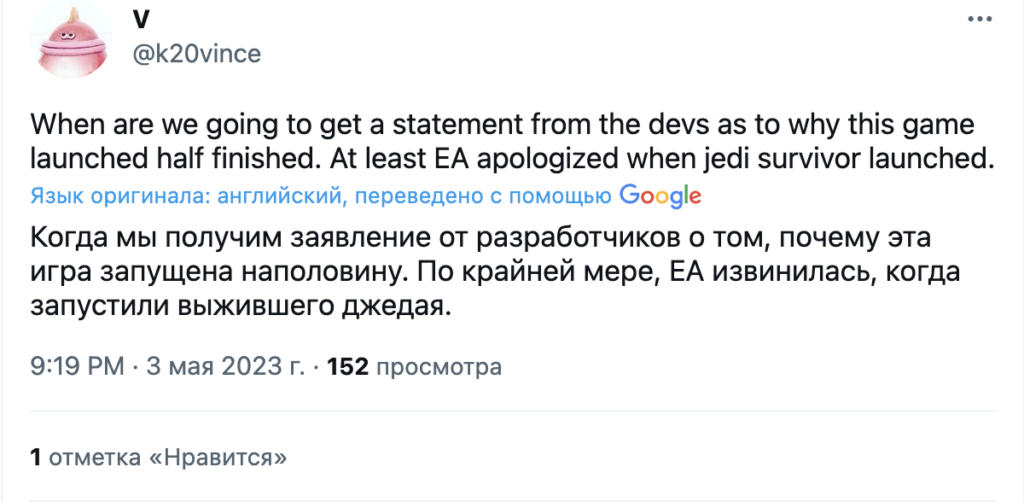 Игроки недовольны, что Xbox, Bethesda и Arkane до сих не комментируют проблемы с Redfall: с сайта NEWXBOXONE.RU