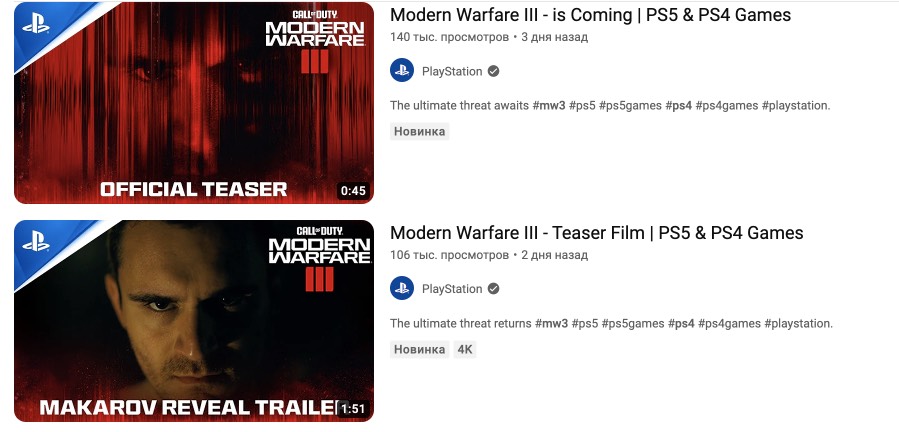 Игроки считают, что Call of Duty: Modern Warfare 3 может не выйти на Xbox One (UPD): с сайта NEWXBOXONE.RU