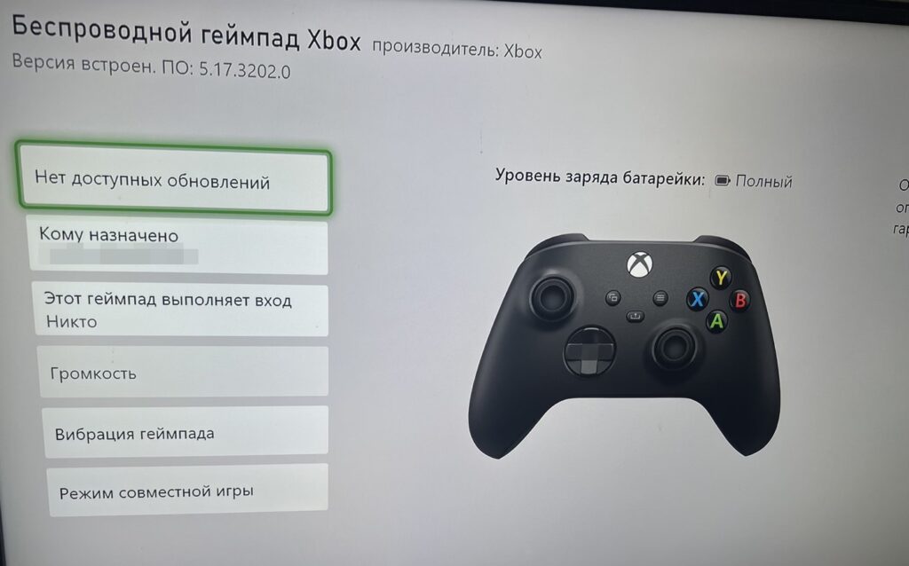 Обновление прошивки геймпада Xbox Series X | S стало доступно игрокам: с сайта NEWXBOXONE.RU