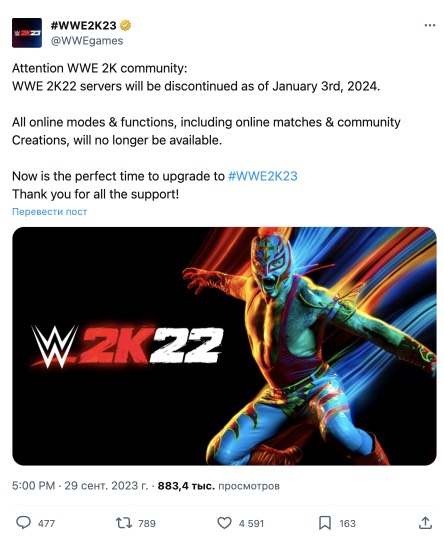 Серверы WWE 2K22 скоро закроют, с момента релиза игры прошло менее 2 лет: с сайта NEWXBOXONE.RU