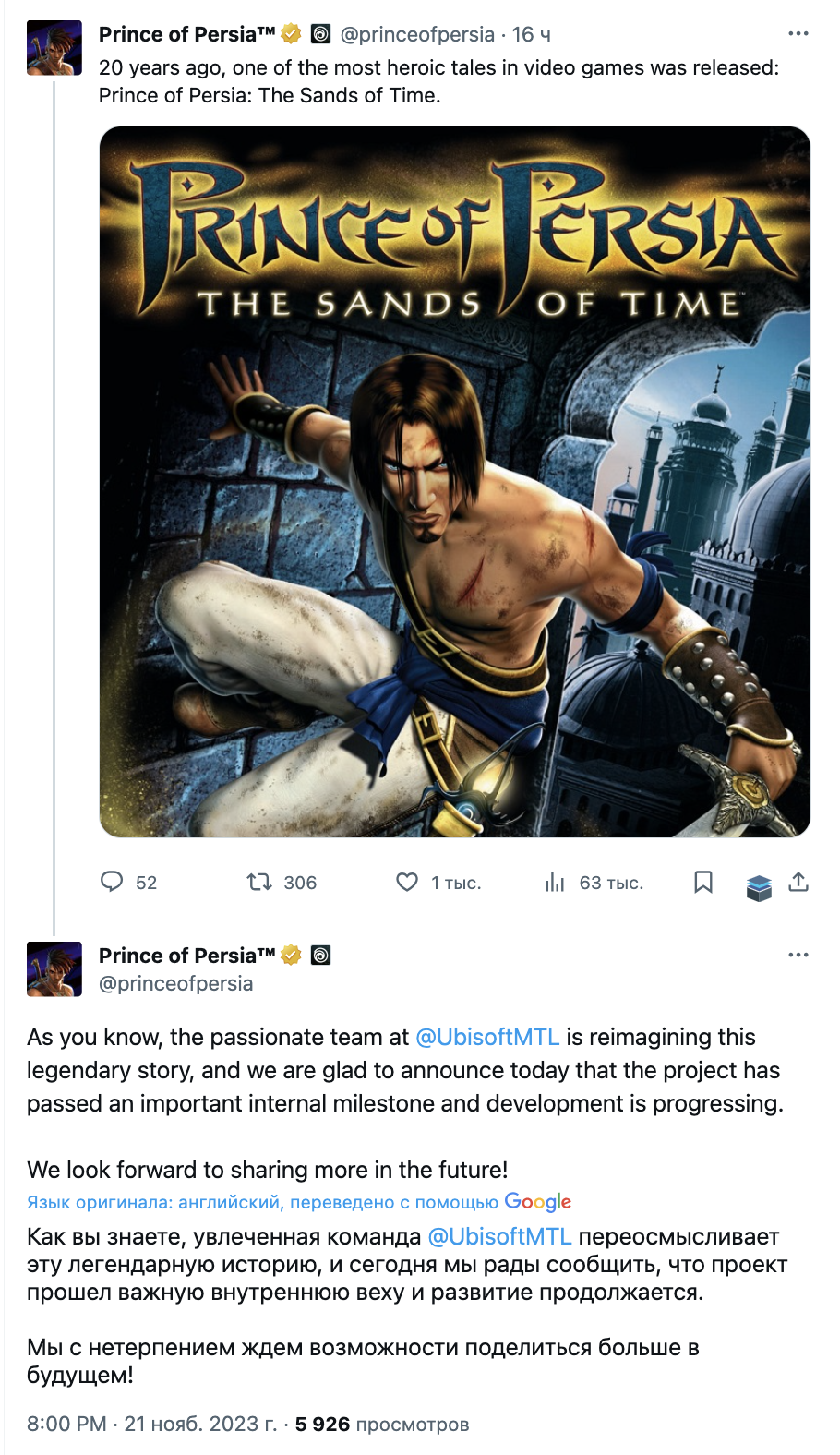 Ремейк Prince of Persia: The Sands of Time прошел важную веху в разработке, сообщила Ubisoft: с сайта NEWXBOXONE.RU