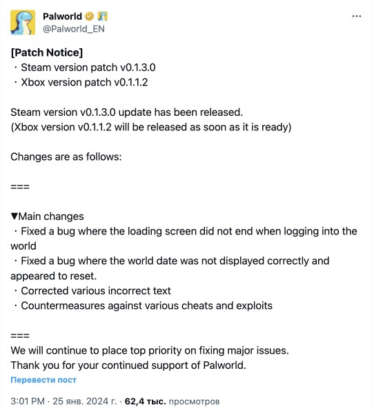Для Palworld на Xbox анонсировали обновление v0.1.1.2, а в Steam выпустили v0.1.3.0: с сайта NEWXBOXONE.RU